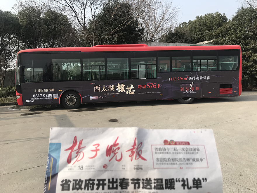 产品